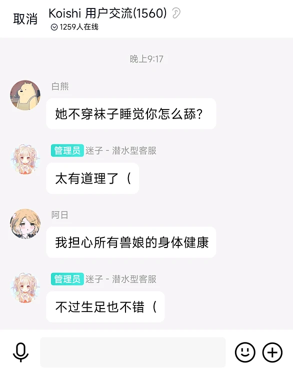 也 不 错